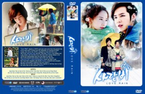 Love Rain อดีตรัก ณ วสันตฤดู (บรรยายไทย)
